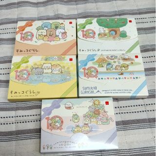 ハッピーセット　すみっコぐらし　パズル　５個セット(キャラクターグッズ)