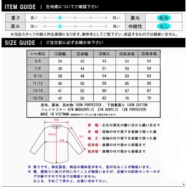 Abercrombie&Fitch(アバクロンビーアンドフィッチ)の極美品☆希少品☆アバクロキッズ　モッズコート　ジャケット　ダウン　アバクロンビー キッズ/ベビー/マタニティのキッズ服男の子用(90cm~)(コート)の商品写真