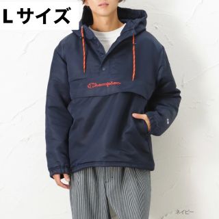 チャンピオン(Champion)の新品　アノラックパーカー(マウンテンパーカー)