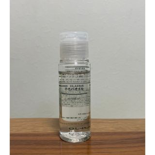 ムジルシリョウヒン(MUJI (無印良品))の無印良品 ホホバオイル 50ml(フェイスオイル/バーム)