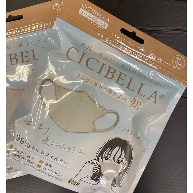 シシベラ　CICIBELLA マスク　オールドレース　20枚　不織布マスク インテリア/住まい/日用品の日用品/生活雑貨/旅行(日用品/生活雑貨)の商品写真