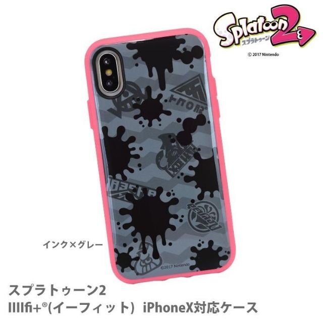 任天堂(ニンテンドウ)のスプラトゥーン2 シリコン iPhoneX/Xs スマホ/家電/カメラのスマホアクセサリー(iPhoneケース)の商品写真