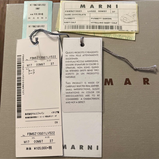 Marni(マルニ)のマルニファーサンダル レディースの靴/シューズ(サンダル)の商品写真