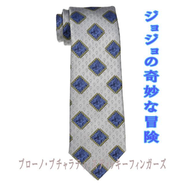 JOJO - ジョジョの奇妙な冒険ネクタイ ブローノブチャラティ