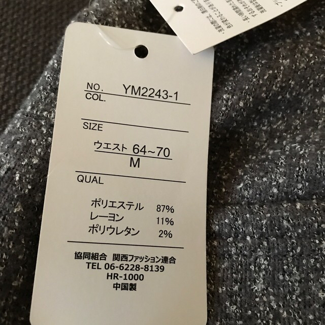 レディース☆裏シャギーパンツ M レディースのパンツ(その他)の商品写真