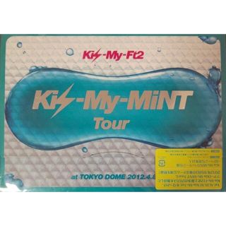 キスマイフットツー(Kis-My-Ft2)のKis-My-Mint tour 初回限定盤(アイドルグッズ)