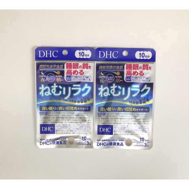 DHC ねむりラク 10日分 30粒 × 2袋セットの通販 by ふじどん's shop｜ラクマ