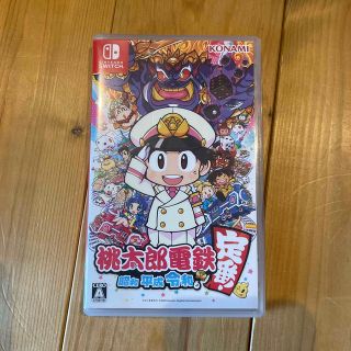 桃太郎電鉄 ～昭和 平成 令和も定番！～ Switch(家庭用ゲームソフト)