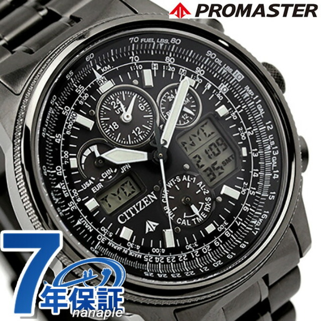 CITIZEN - シチズン 腕時計 プロマスター エコ・ドライブ電波 JY8025-59ECITIZEN ブラックxブラック