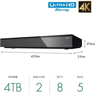 REGZA レグザ4K ブルーレイディスクレコーダー4TB DBR-4KZ400(ブルーレイレコーダー)