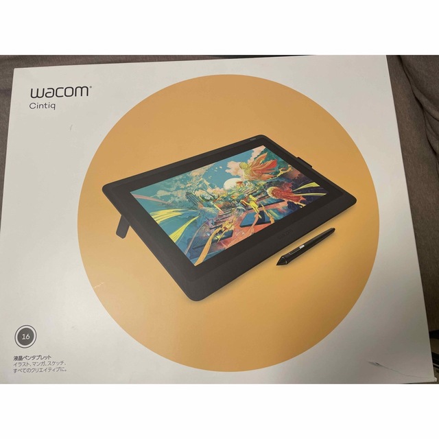 ワコム 液タブ 液晶ペンタブレット Wacom Cintiq 16 - ディスプレイ