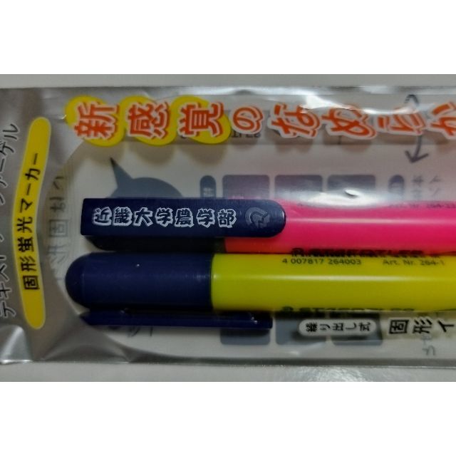 STAEDTLER(ステッドラー)のステッドラーマーカー６本と鉛筆ホルダーセット インテリア/住まい/日用品の文房具(ペン/マーカー)の商品写真