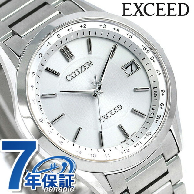 新品同様 CITIZEN アナログ表示 シルバーxシルバー エコ・ドライブ電波