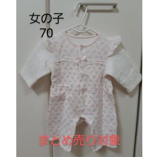 女の子 ロンパース 花柄 ピンク 70センチ フリル(ロンパース)