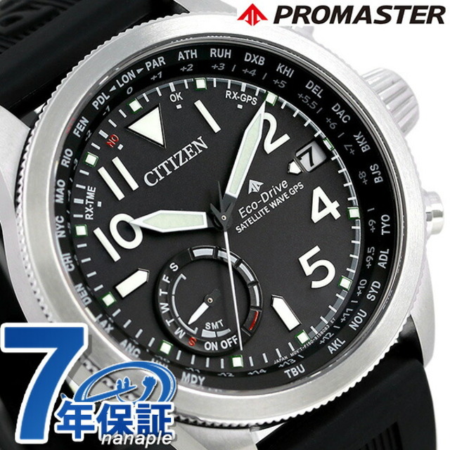 CITIZEN - シチズン 腕時計 プロマスター ランドシリーズ エコ・ドライブGPS衛星電波時計 F150 ダイレクトフライト エコ・ドライブ電波（H246） CC3060-10ECITIZEN ピンクxシルバー/ピンクゴールド