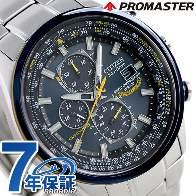 品質は非常に良い プロマスター 腕時計 シチズン - CITIZEN スカイ ブルーxシルバー AT8020-54LCITIZEN エコ・ドライブ電波（H800） ダイレクトフライト ブルーエンジェルスモデル H800 腕時計(アナログ)