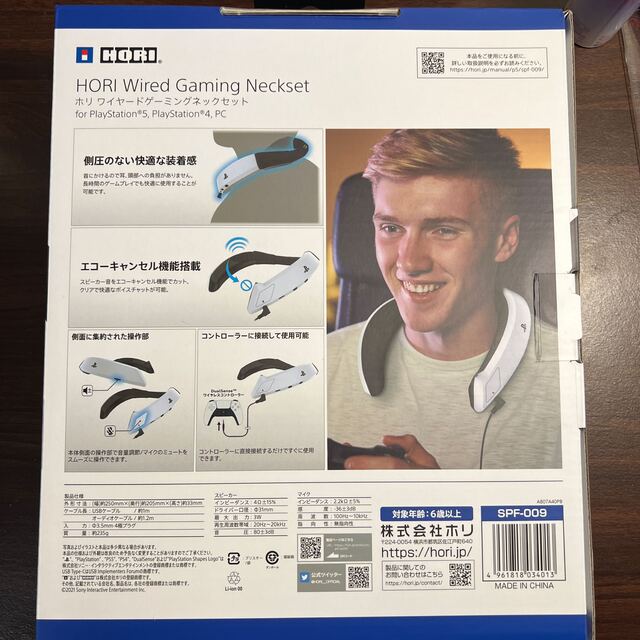 PlayStation4 - ホリ ワイヤード ゲーミングネックセット for PS5, PS4