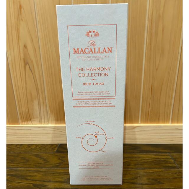 ザ・マッカラン ハーモニーコレクション THE MACALLAN リッチカカオ