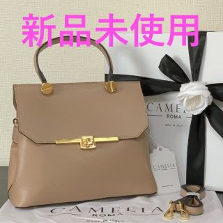 新品 カメリアローマ CAMELIA ROMA レザーハンドバッグ 2way(ハンドバッグ)