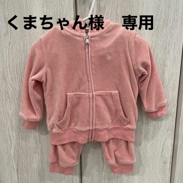 Ralph Lauren(ラルフローレン)のラルフローレン　セットアップ キッズ/ベビー/マタニティのベビー服(~85cm)(トレーナー)の商品写真