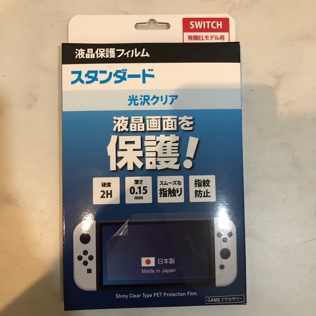 Nintendo Switch - Switch 有機EL スプラトゥーン3エディション