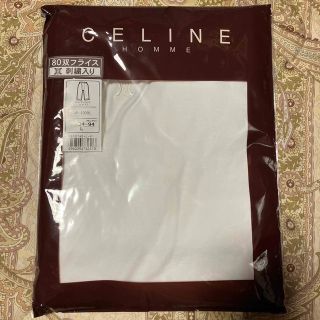 セリーヌ(celine)のセリーヌオム　下着ズボン下　ステテコ　ロングパンツ　膝下　ロゴ刺繍入り　Lサイズ(その他)