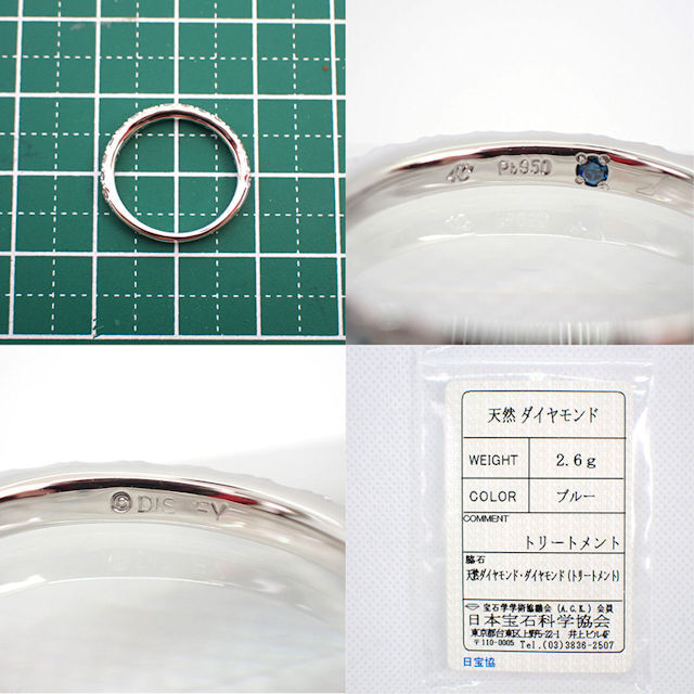 3can4on(サンカンシオン)の【中古】4℃ Pt950 ダイヤ DISNEY リング 4.5号[g923-1］ レディースのアクセサリー(リング(指輪))の商品写真