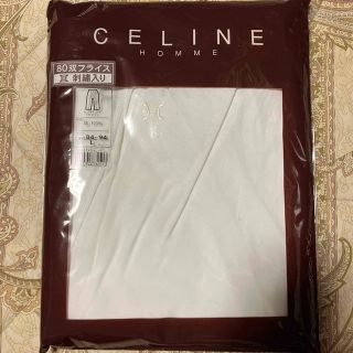 セリーヌ(celine)のセリーヌオム　下着ズボン下　ステテコ　ロングパンツ　膝下　ロゴ刺繍入り　Lサイズ(その他)