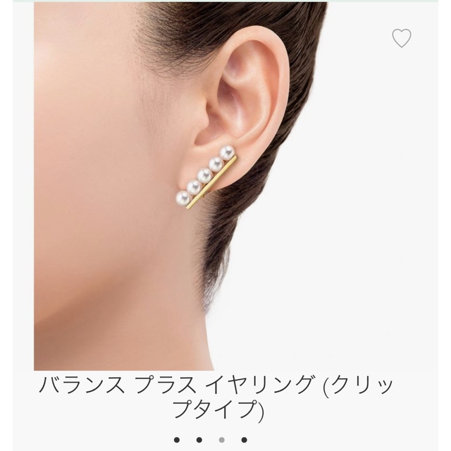 TASAKI バランスプラス　イヤリング　イエローゴールド