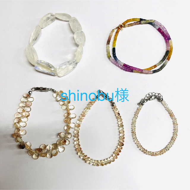 定番の中古商品 shinobu様 専用 3broadwaybistro.com