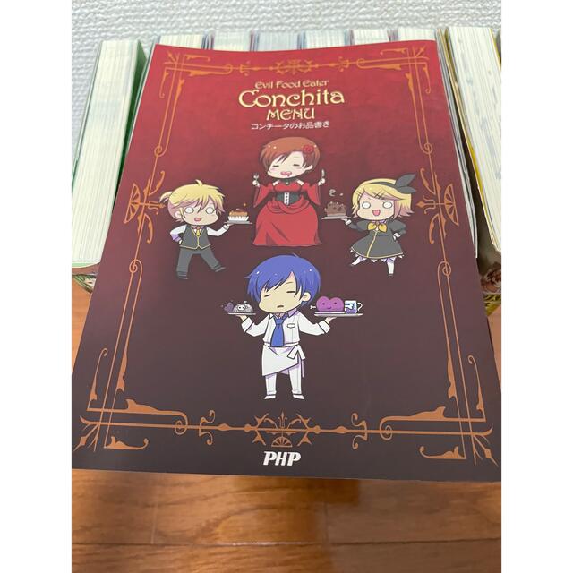 初版・帯・初版特典付き】悪ノ大罪 8冊セット 悪ノP(mothy) 全巻セット