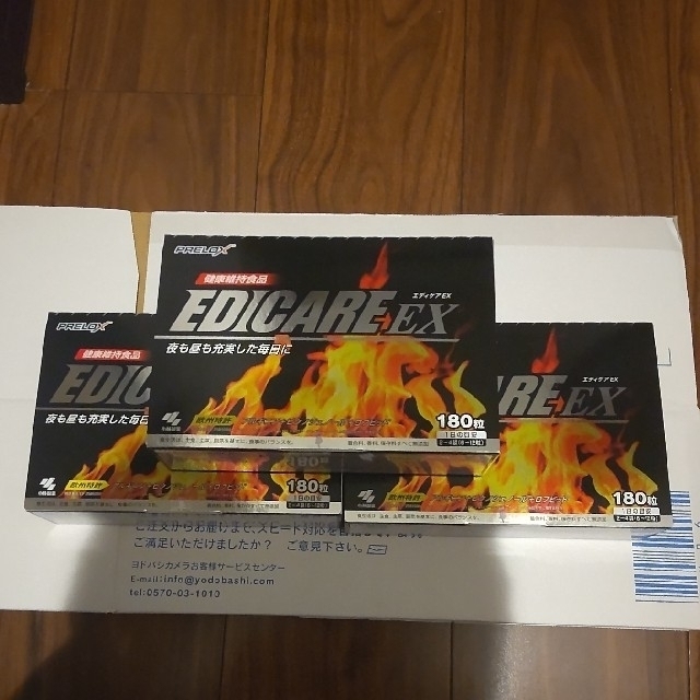 エディケアEX 180粒入り×3箱 売れ筋がひ! tweedmill.co.uk