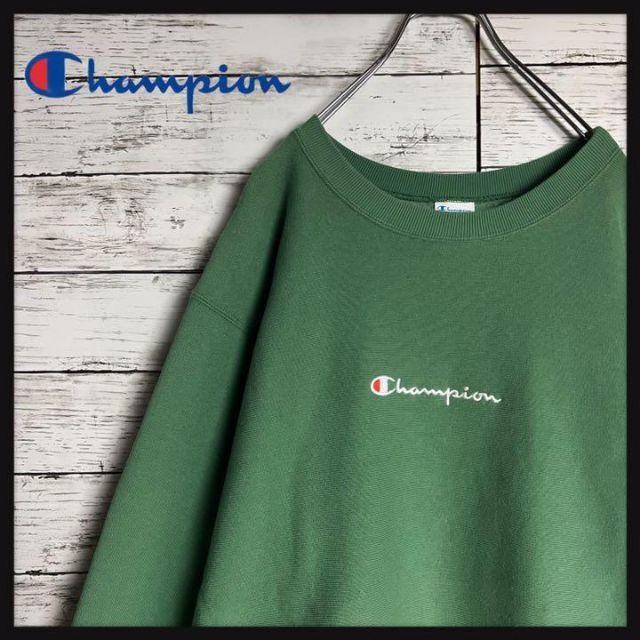 【希少カラー】champion センター刺繍ロゴ リバースウィーブ スウェット