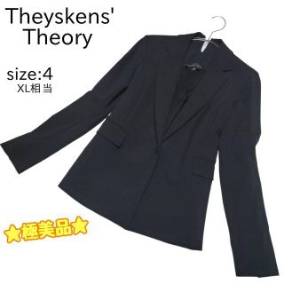 Theyskens' Theory - ☆極美品☆ Theyskens' Theory スーチング