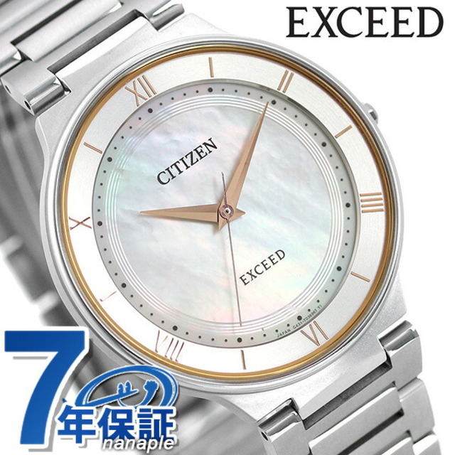 CITIZEN - シチズン 腕時計 エクシード エコ・ドライブ ペア エコ・ドライブ（G431） AR0080-58PCITIZEN ホワイトシェルxシルバー