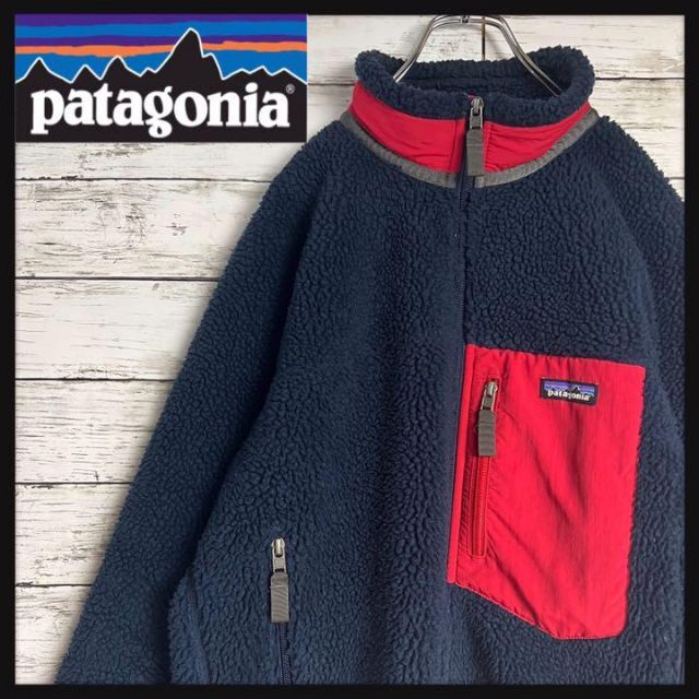 patagonia レトロX 入手困難 即完売 ボアジャケット - 通販