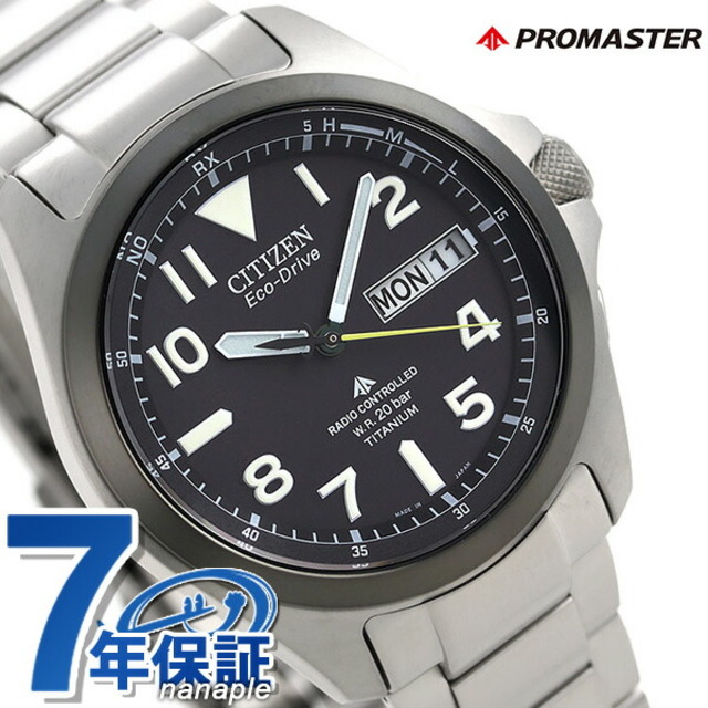 超目玉】 CITIZEN PMD56-2952 メンズ 腕時計 シチズン CITIZEN エコドライブ電波（H100） アナログ表示  ブラックxシルバー 腕時計(アナログ)