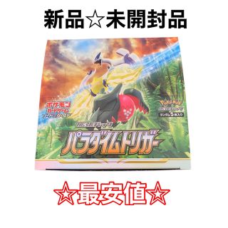 ポケモンカードゲーム　パラダイムトリガー　1BOX分　30パック　新品　未開封(Box/デッキ/パック)