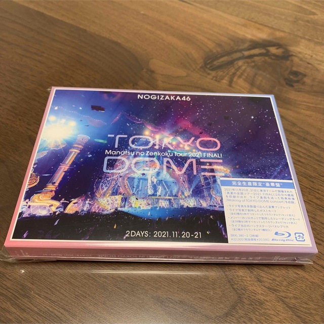 乃木坂46　TOKYO　FINAL!IN　真夏の全国ツアー2021　8619円　DOME　【ラッピング不可】