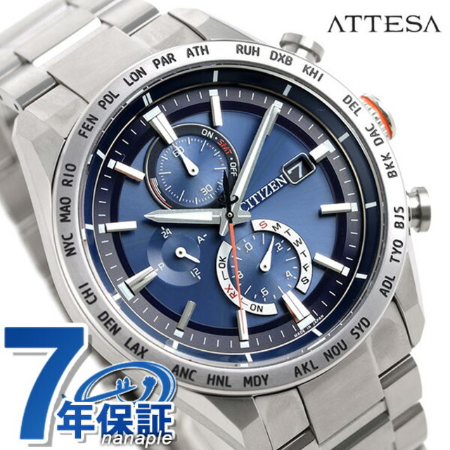 CITIZEN - シチズン 腕時計 メンズ AT8181-63L CITIZEN エコ・ドライブ電波（H800） ブルーxシルバー アナログ表示