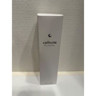 セルノート(cellnote.)のcellnote ボリュームラインジェル　(ボディマッサージグッズ)