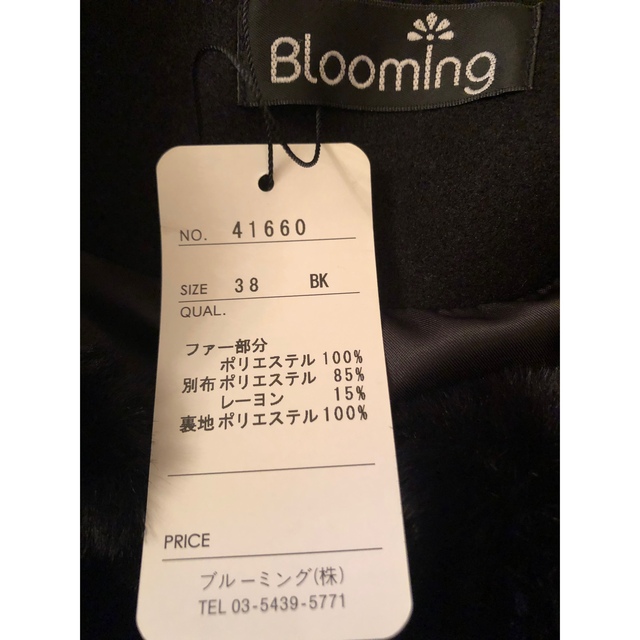 新品／Blooming  エコファー異素材コートフェイクファーコート　レディース