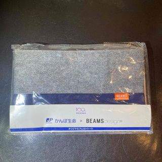 ビームス(BEAMS)のかんぽ生命　BEAMS　ノベルティー　トートバッグ(ノベルティグッズ)