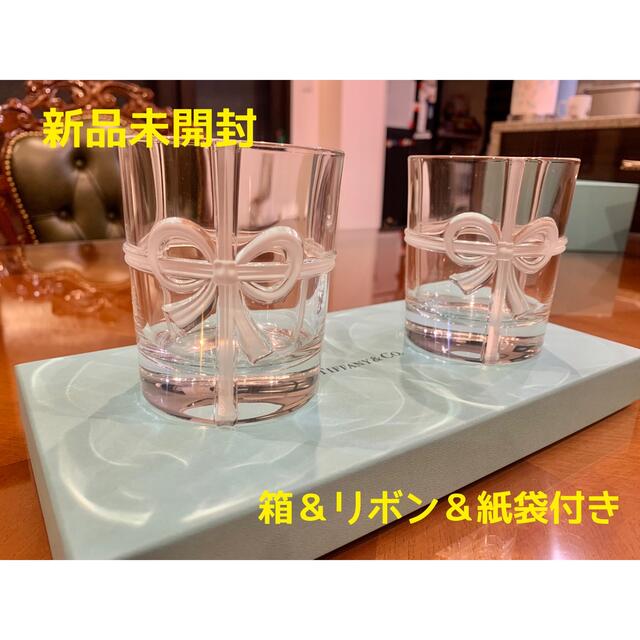 Tiffany & Co. - ☆次回出品より値上げ☆Tiffany ボウグラスの通販 by