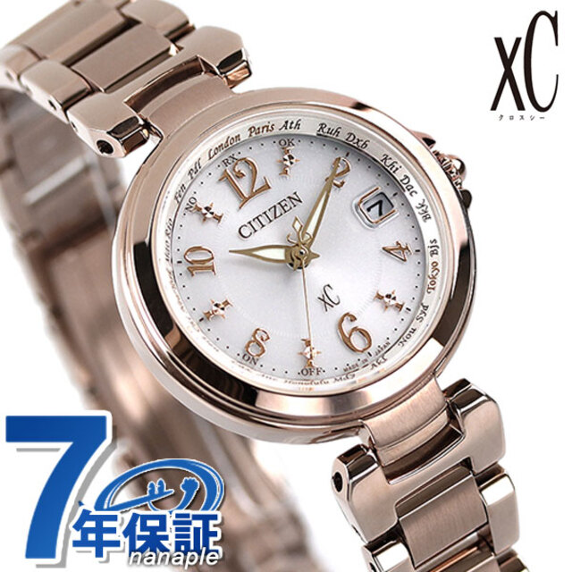 CITIZEN XC クロスシー ブルー文字盤 電波ソーラー 男性用腕時計