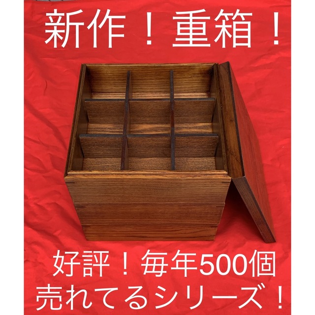 お正月 おせち ピクニック お花見！家族のお弁当に！重箱 弁当箱 仕切り付き