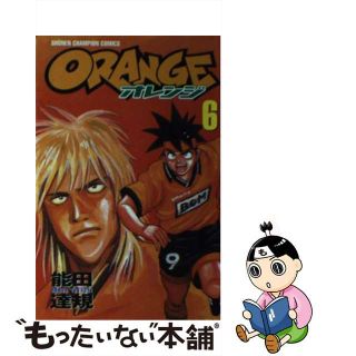 【中古】 Ｏｒａｎｇｅ 第６巻/秋田書店/能田達規(少年漫画)