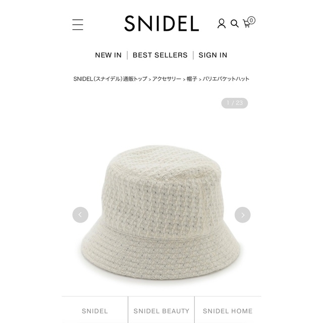SNIDEL(スナイデル)のスナイデルツイードハット レディースの帽子(ハット)の商品写真