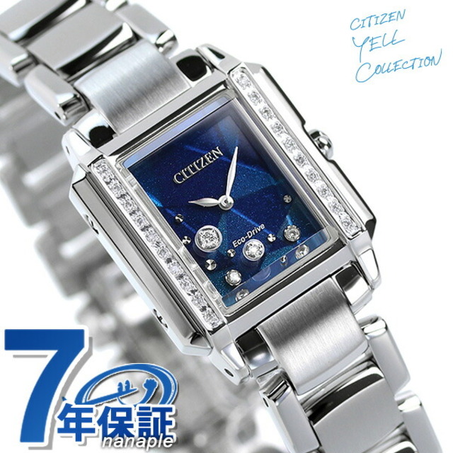 最も完璧な CITIZEN ブルーxシルバー EG7061-58LCITIZEN エコ・ドライブ（G620） エコ・ドライブ エールコレクション エル シチズン 腕時計 シチズン - 腕時計