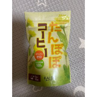 カルディ(KALDI)のたんぽぽコーヒー　カルディ(コーヒー)